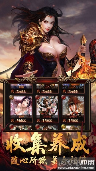 龙魂赤月游戏(赤月龙魂)最新版截图1