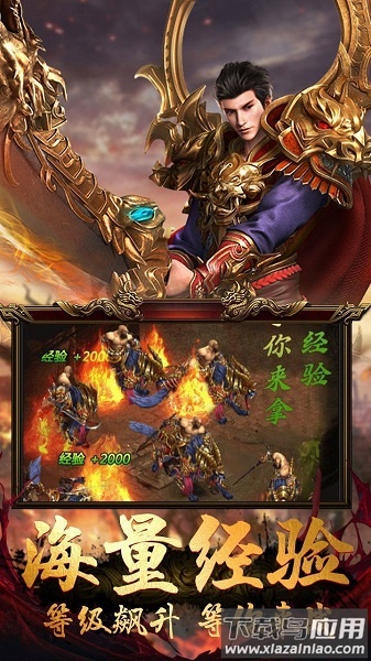 龙魂赤月游戏(赤月龙魂)最新版截图3