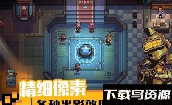 11游侠游戏最新版截图3