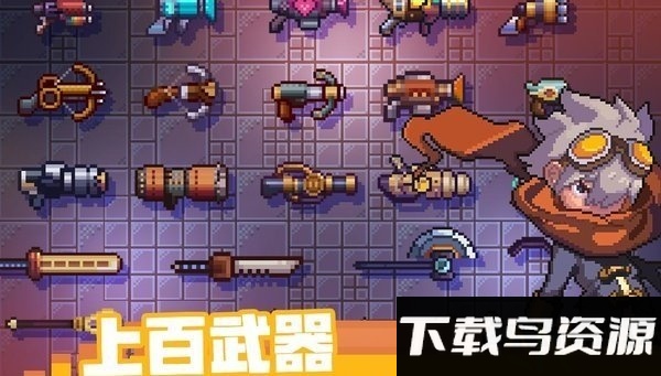 11游侠游戏最新版截图4