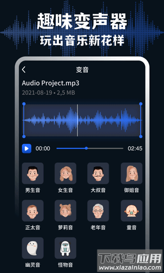 medly官方版最新版截图1
