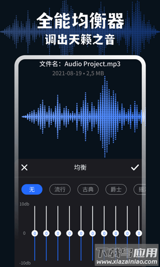 medly官方版最新版截图4