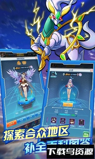 泡泡精灵腾讯版最新版截图1