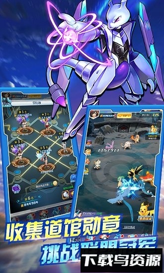 泡泡精灵腾讯版最新版截图2