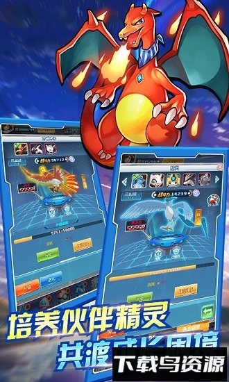 泡泡精灵腾讯版最新版截图3