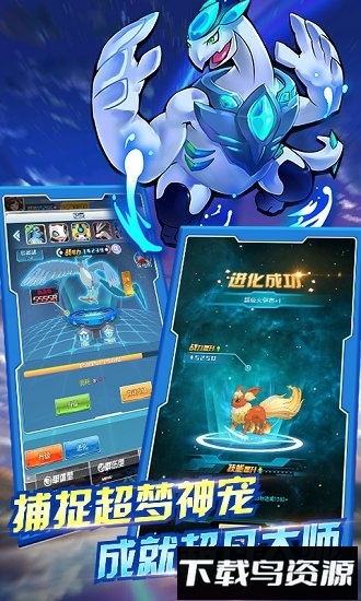 泡泡精灵腾讯版最新版截图4