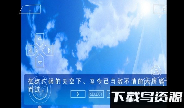 120日元之夏手游最新版截图3