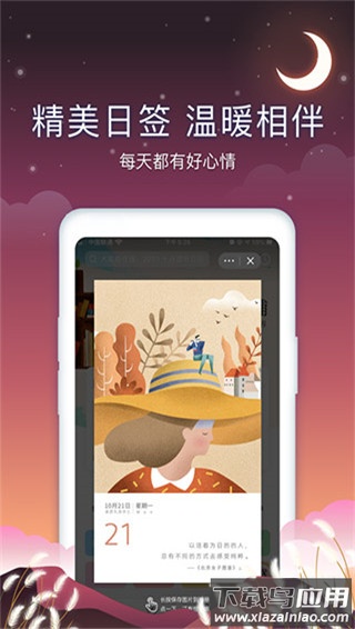 十点读书app官方版最新版截图3