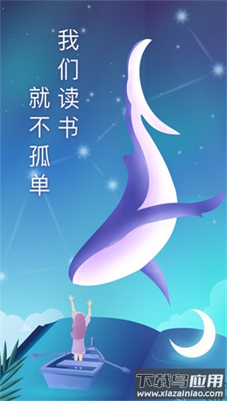 十点读书app官方版最新版截图5