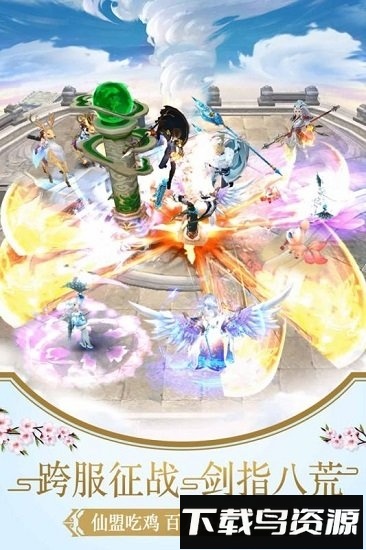 幻灵仙境最新版截图1