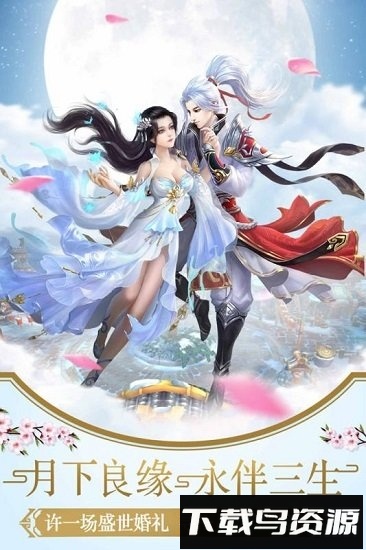 幻灵仙境最新版截图2