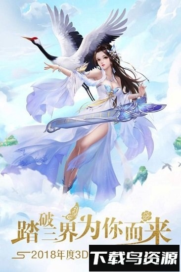 幻灵仙境最新版截图4