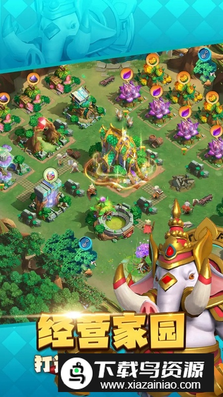 2025最新动物领主游戏最新版截图3