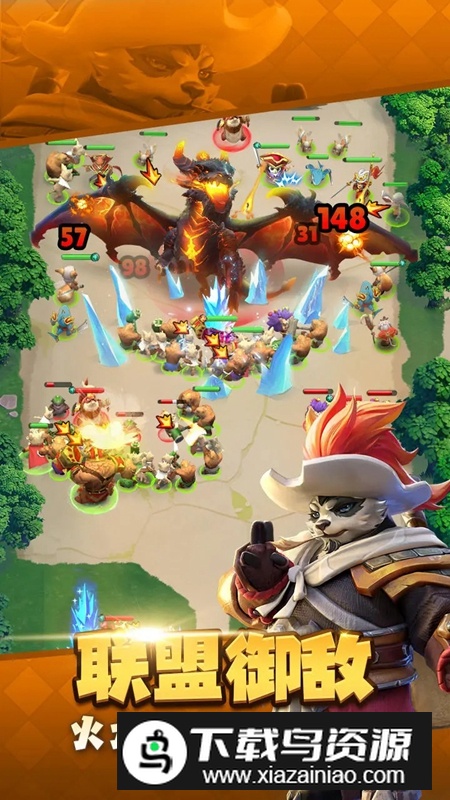 2025最新动物领主游戏最新版截图5