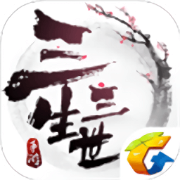 三生三世十里桃花星耀版