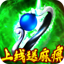 七战无门槛送首充