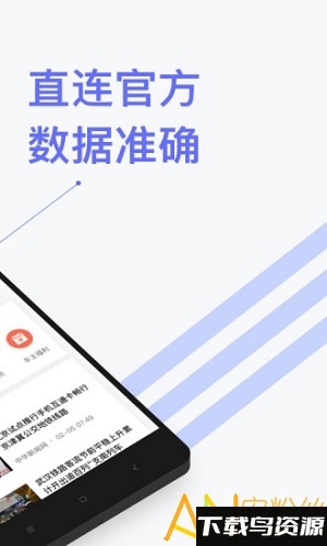 122查违章app最新版截图1