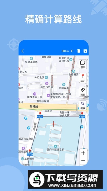 2025最新版奥维地图最新版截图1