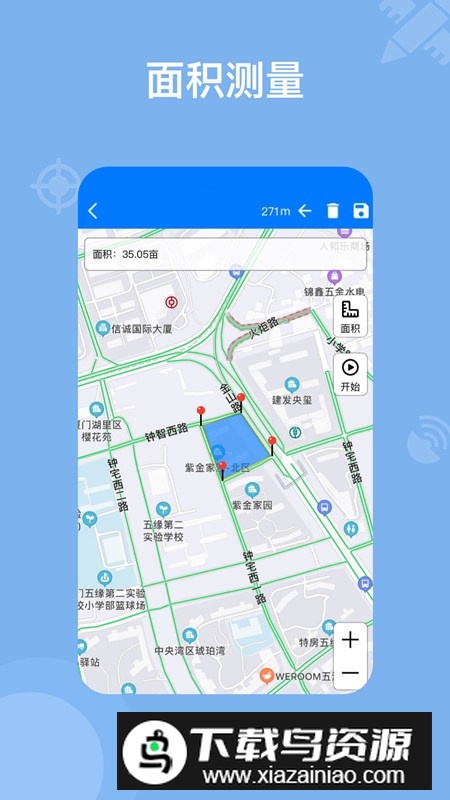 2025最新版奥维地图最新版截图2