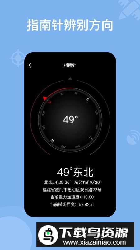 2025最新版奥维地图最新版截图4