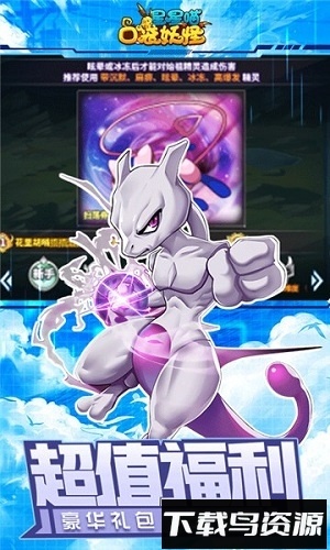 星星喵最新版截图1