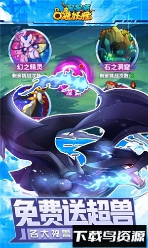 星星喵最新版截图2