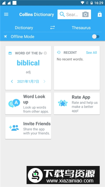 2025柯林斯英英词典apk(collins english dictionary and thesaurus complete unabridged)最新版截图1
