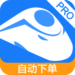 12306掌上火车票app