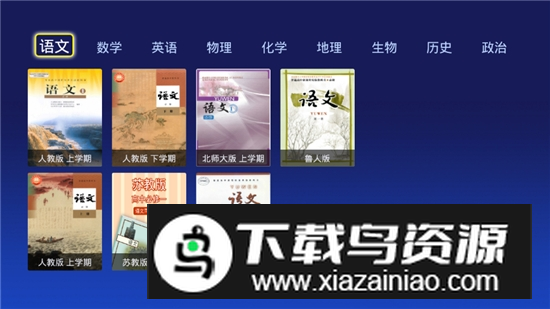 2025格灵课堂吾爱安卓版(格灵课堂vip完美版)最新版截图7