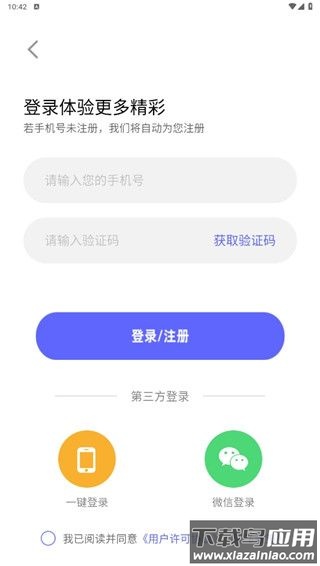 99围棋2023最新版