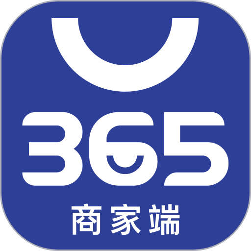 365名品汇商家端app