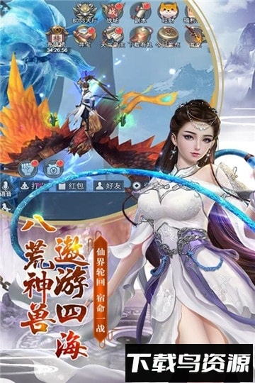 千年之梦折扣版最新版截图3