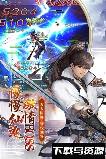 千年之梦折扣版最新版截图4