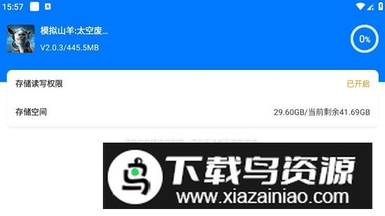 2025模拟山羊太空废物全羊解锁版截图1