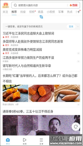 UC浏览器极速版app官方正版