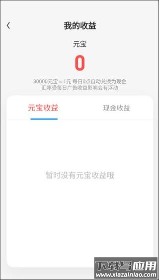 UC浏览器极速版app官方正版最新版截图2