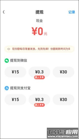 UC浏览器极速版app官方正版最新版截图5