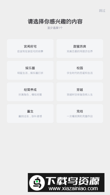 2025橙光阅读器安装包v3.23.1.0925免费版最新版截图2