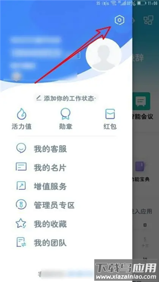 云之家app官方最新版