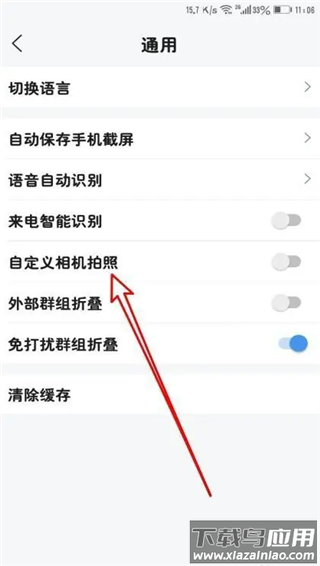 云之家app官方最新版