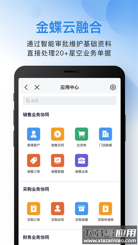 云之家app官方最新版最新版截图2