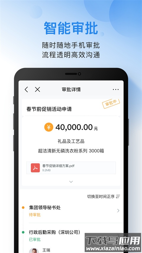 云之家app官方最新版最新版截图5