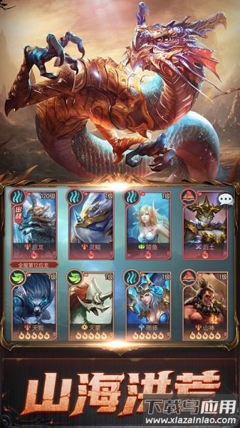 异兽觉醒机械之城游戏最新版截图3