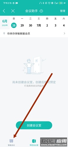 云之家app官方版