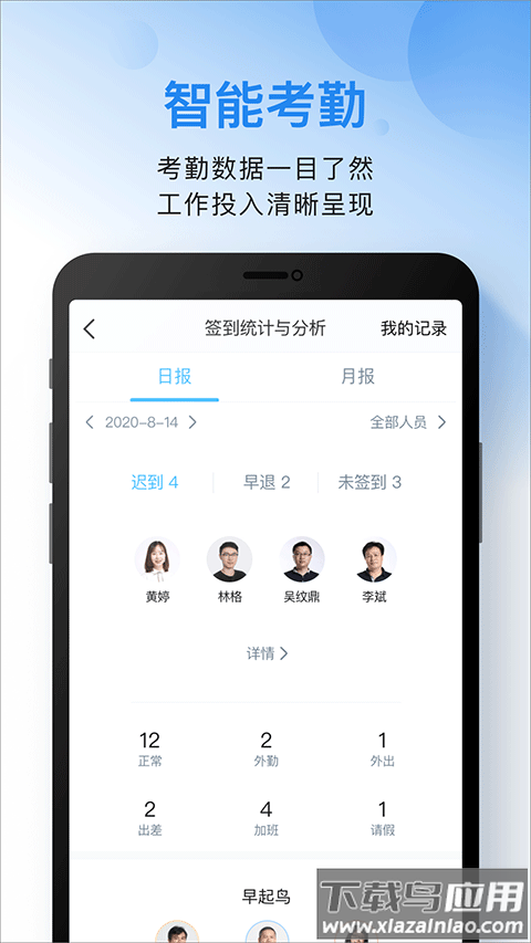云之家app官方版最新版截图3