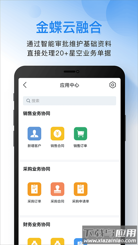 云之家app官方版最新版截图4