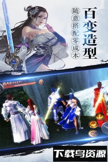 纵剑仙界折扣平台最新版截图2