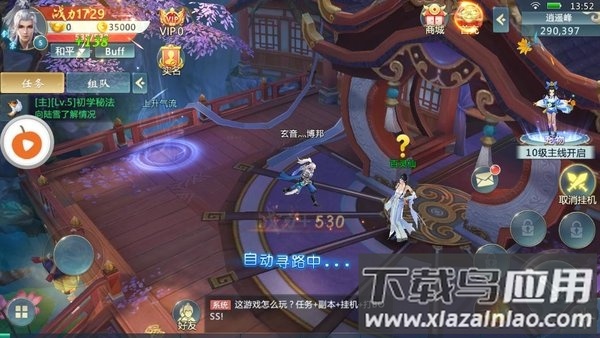 大宋风云录游戏最新版截图1