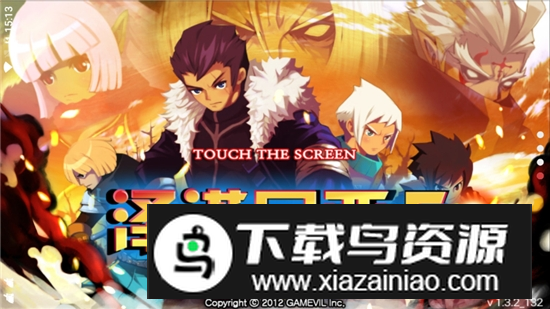 2025泽诺尼亚5完美离线版截图1