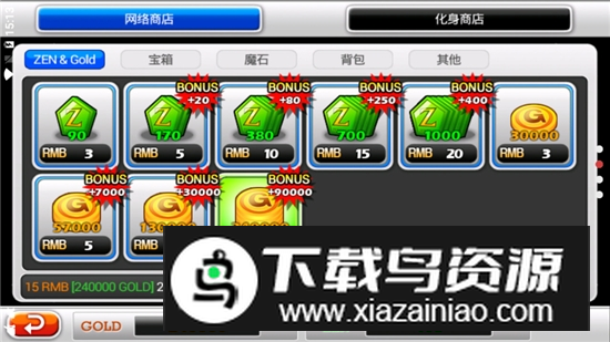 2025泽诺尼亚5完美离线版截图3